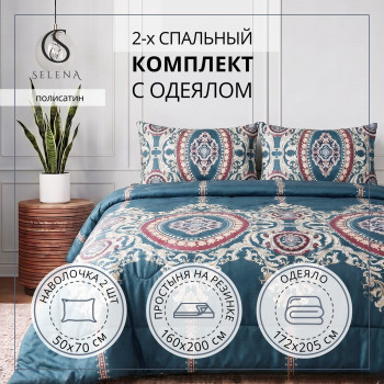 Постельное белье двуспальное "БАЙРОН"  